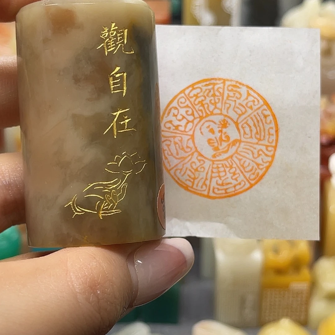 昌化石印石包邮包刻988