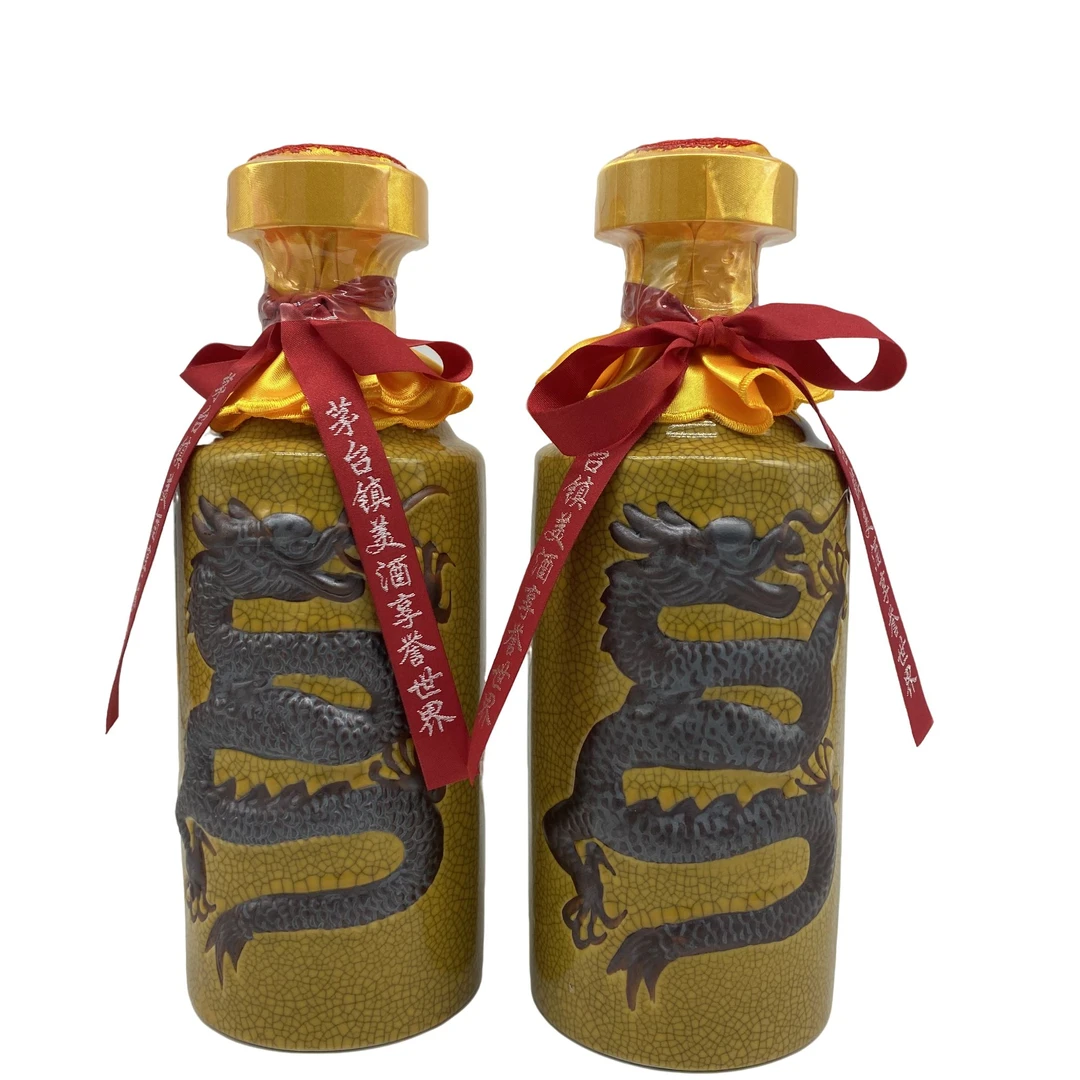 斟天下斟十五双龙经典纯粮食酱香型白酒53%Vol500ML