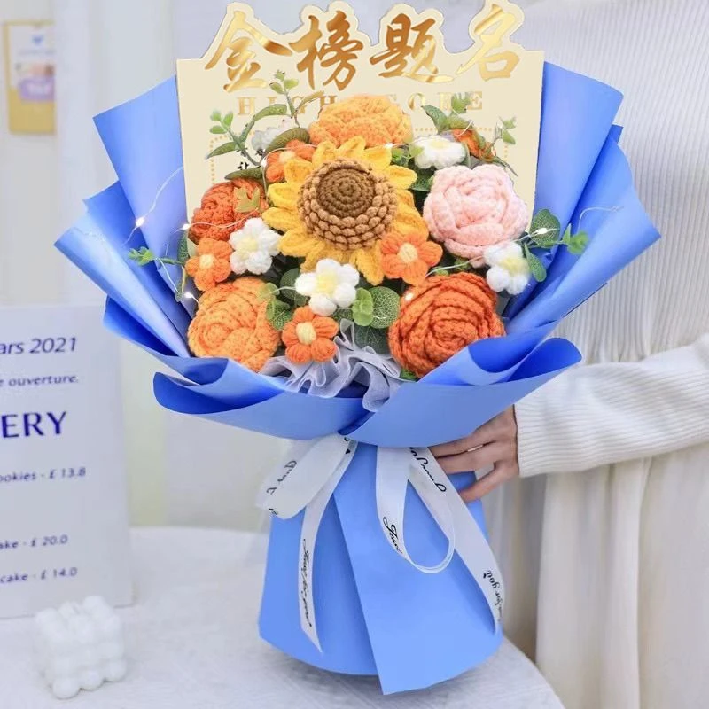 金榜题名针织向日葵花束中考高考加油毕业礼物送孩子成人礼仪式感