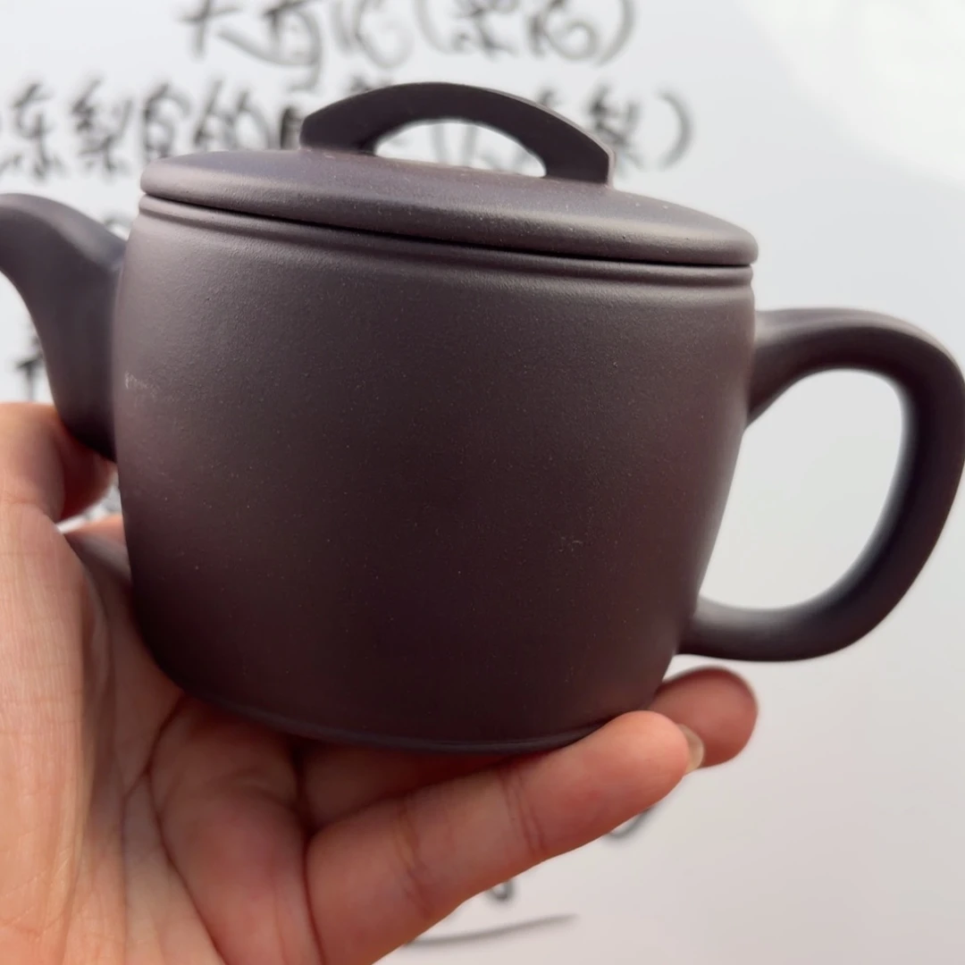 茶壶紫砂宜兴原矿天青250