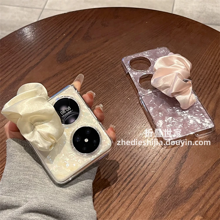 适用华为pocket2手机壳p50 pocket s折叠屏贝壳纹丝巾腕带保护套