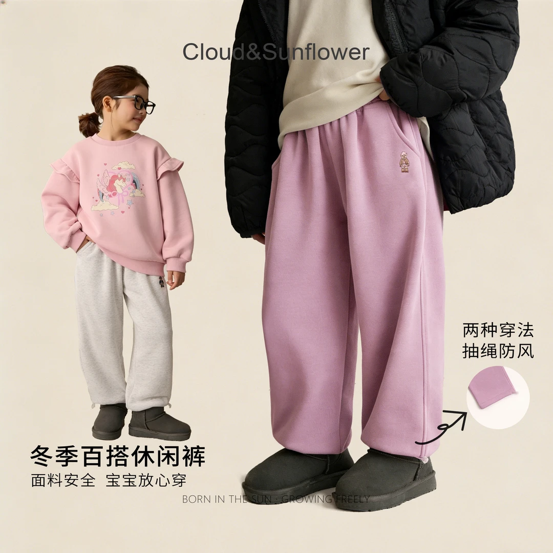 【云朵小葵】女童冬季新款年款纯色小熊裤脚抽绳百搭直筒裤992103
