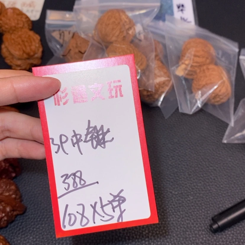 【闪购商品】文玩核桃吊坠39铁锤5