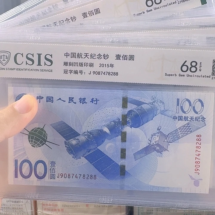 CSIS评级随机发货单张随机发货