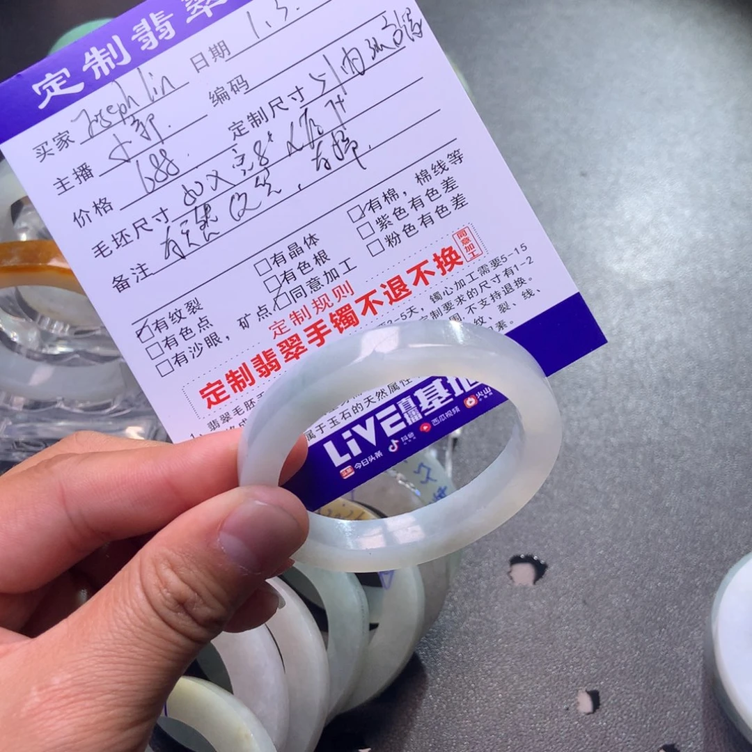 J***n定制翡翠未镶嵌手镯定制