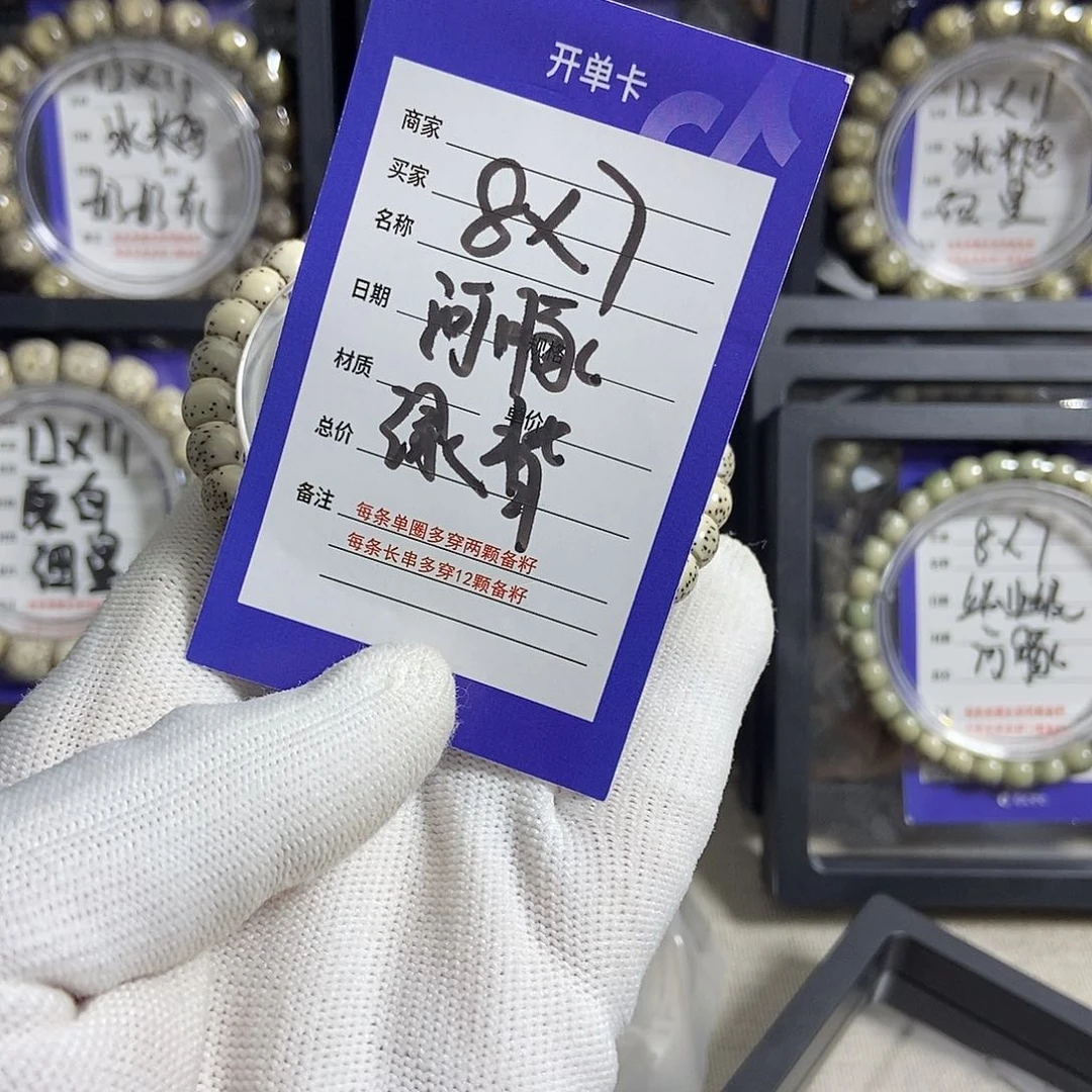 星月菩提手串星月