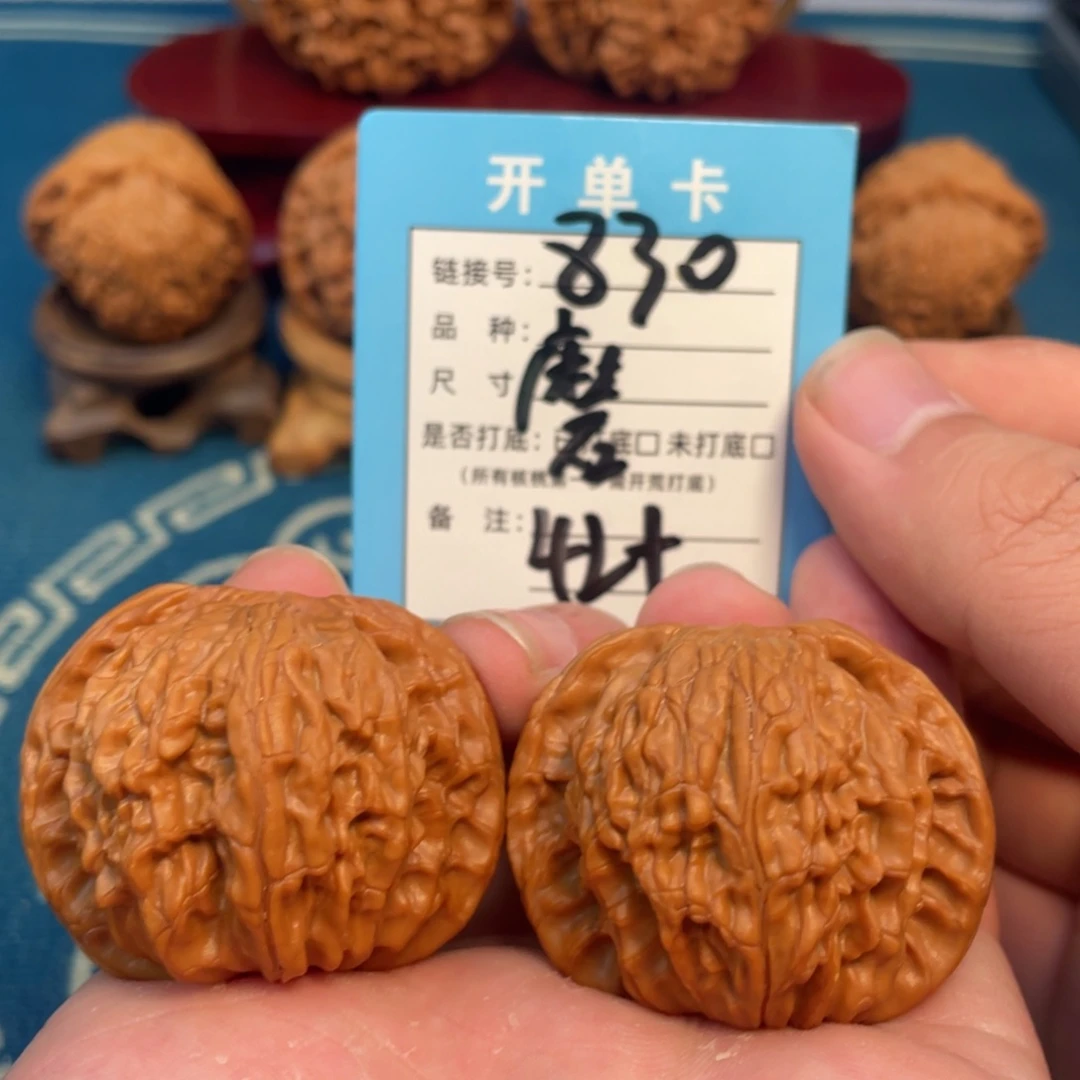 文玩核桃吊坠核桃