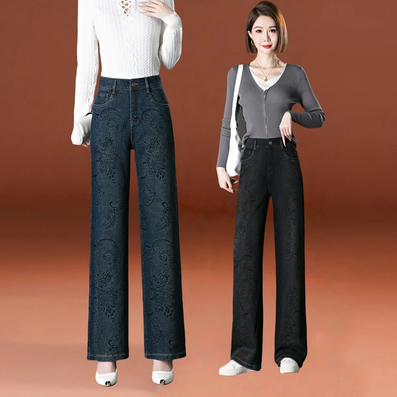 哥弟阿玛施正品印花窄版阔腿牛仔裤女秋季新款时尚减龄高端直筒裤