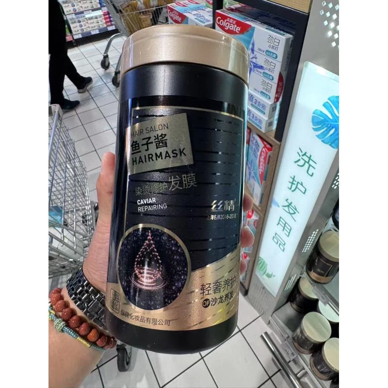 许昌超市代购章华鱼子酱透明质酸护发素许昌直发假一赔十可供小票