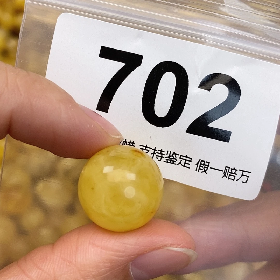 蜜蜡未镶嵌珠宝奇石16.9