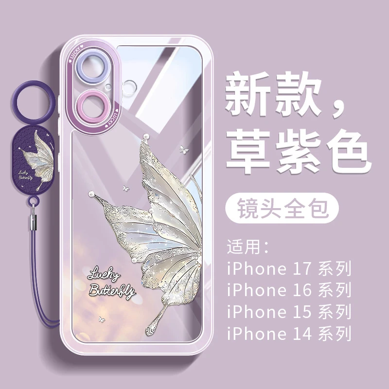 适用iPhone17手机壳苹果17紫色保护套16Promax硅胶超薄15全包镜头