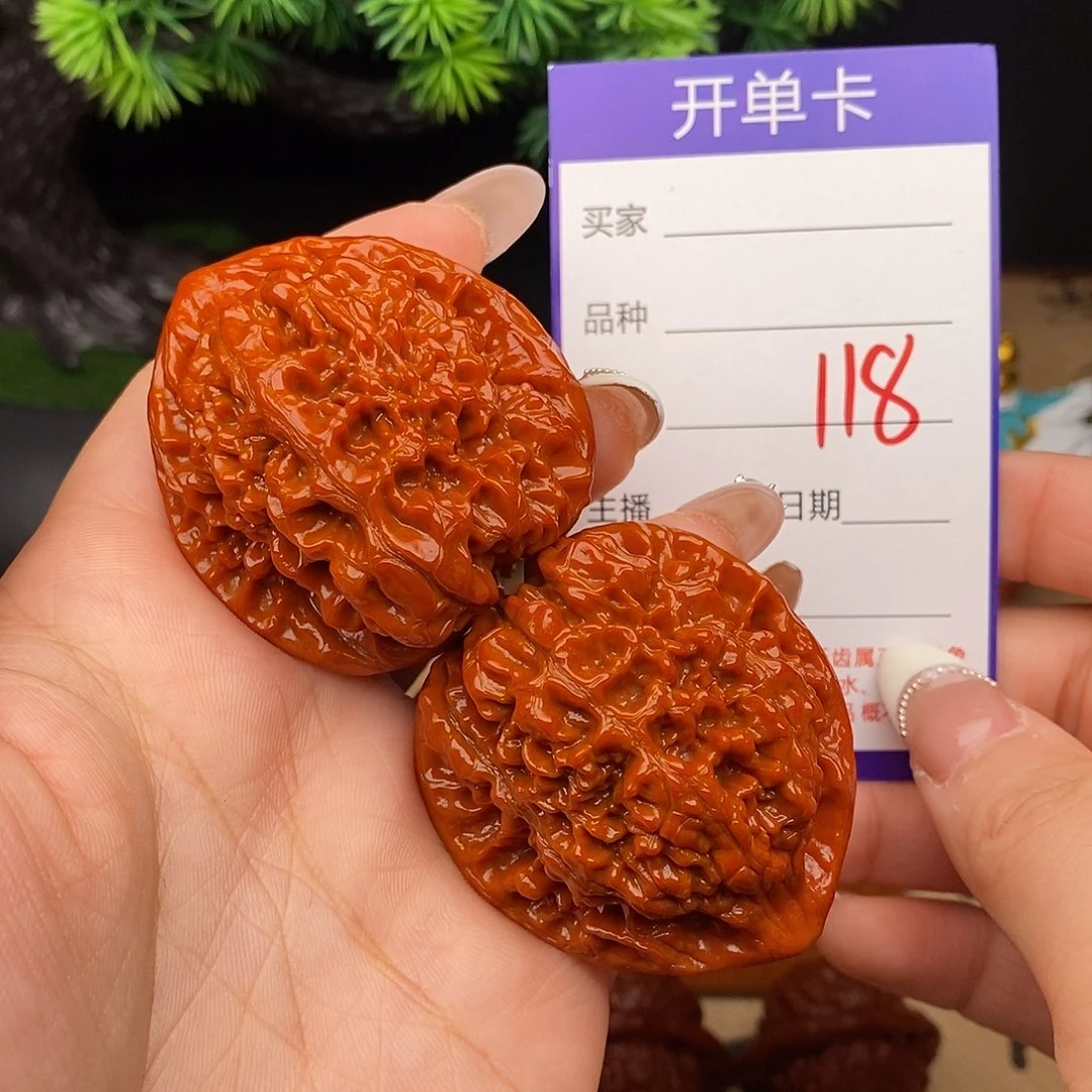 吊坠文玩核桃118号44官帽