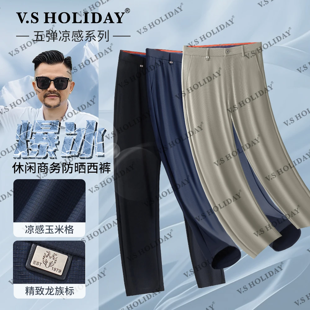 V.SHOLIDAY【龙族玉米格】夏男柔软弹力薄款透气凉感休闲西裤W/086