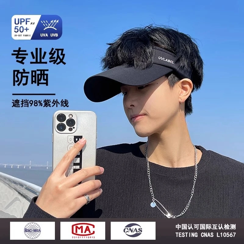 防晒帽子夏季防紫外线太阳帽鸭舌帽男士防晒帽子2025网红款冰丝款
