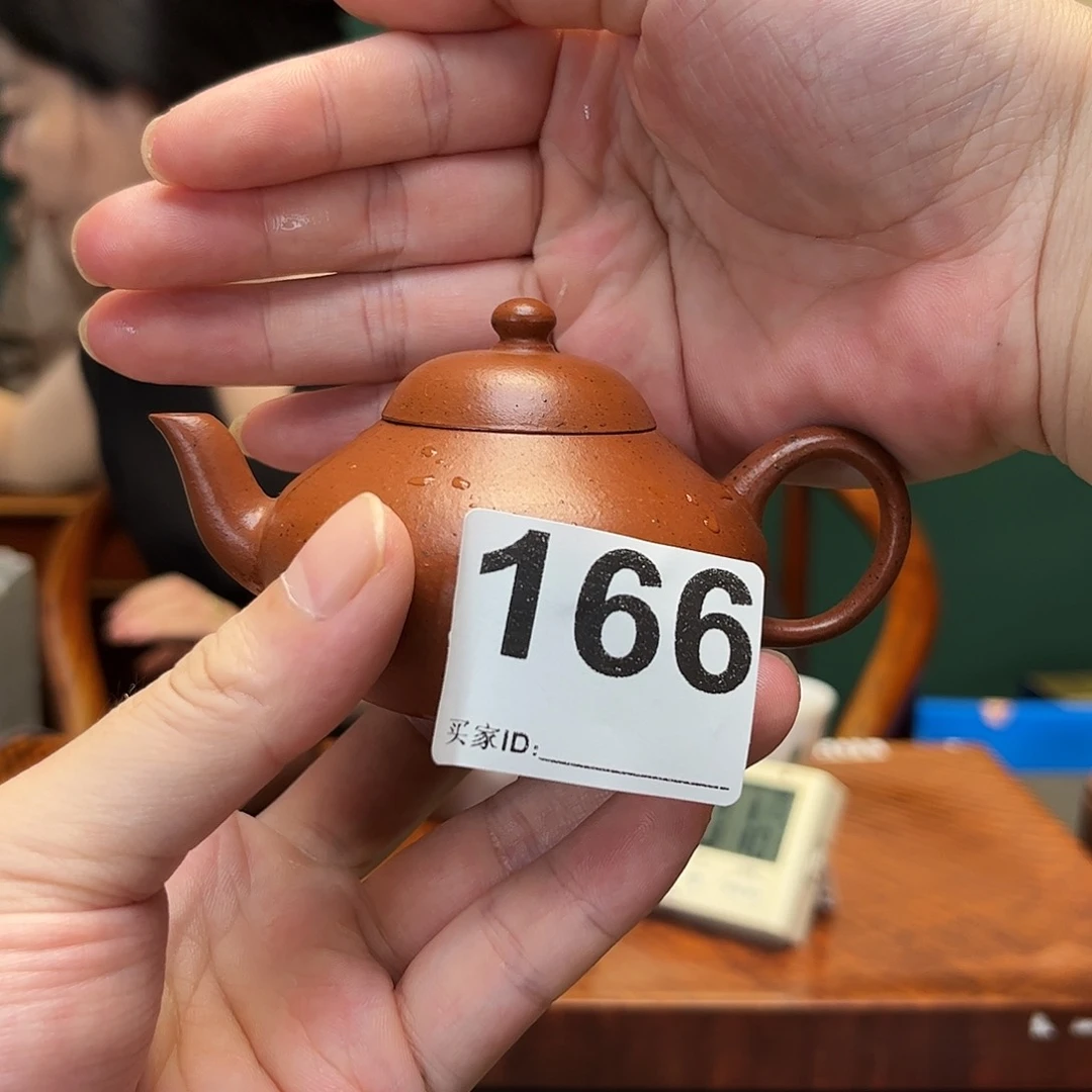 茶壶紫砂梨形166