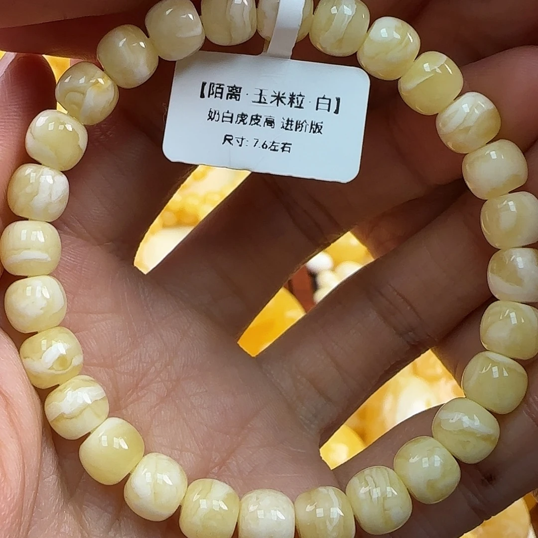 蜜蜡未镶嵌珠宝奇石