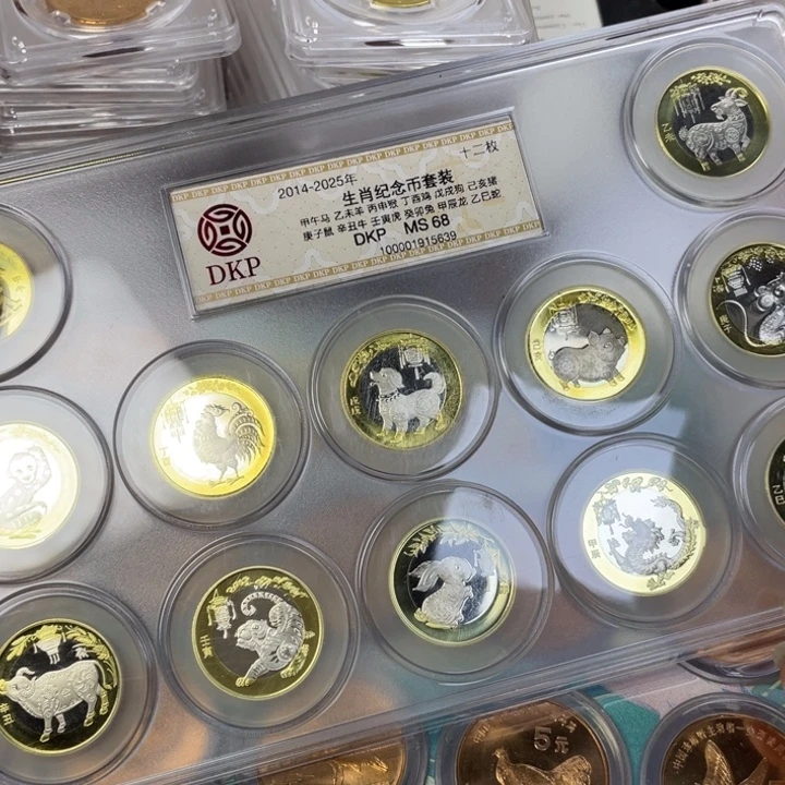 其他普通金属12生肖评级套装