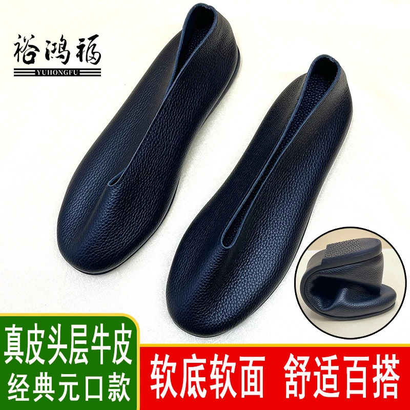 元口款真皮头层牛皮软底软面皮鞋男士休闲鞋一脚蹬防滑耐磨爸爸鞋