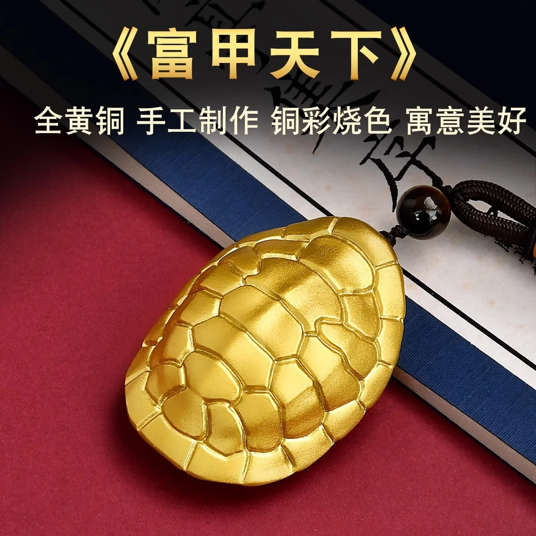 铜摆件《富甲天下》铜工艺品铜龟壳手把件书房客厅桌面家居装饰品