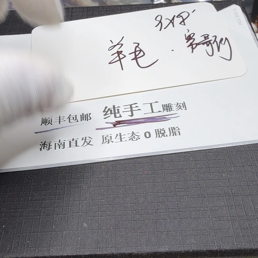 星月菩提手串龙鳞5