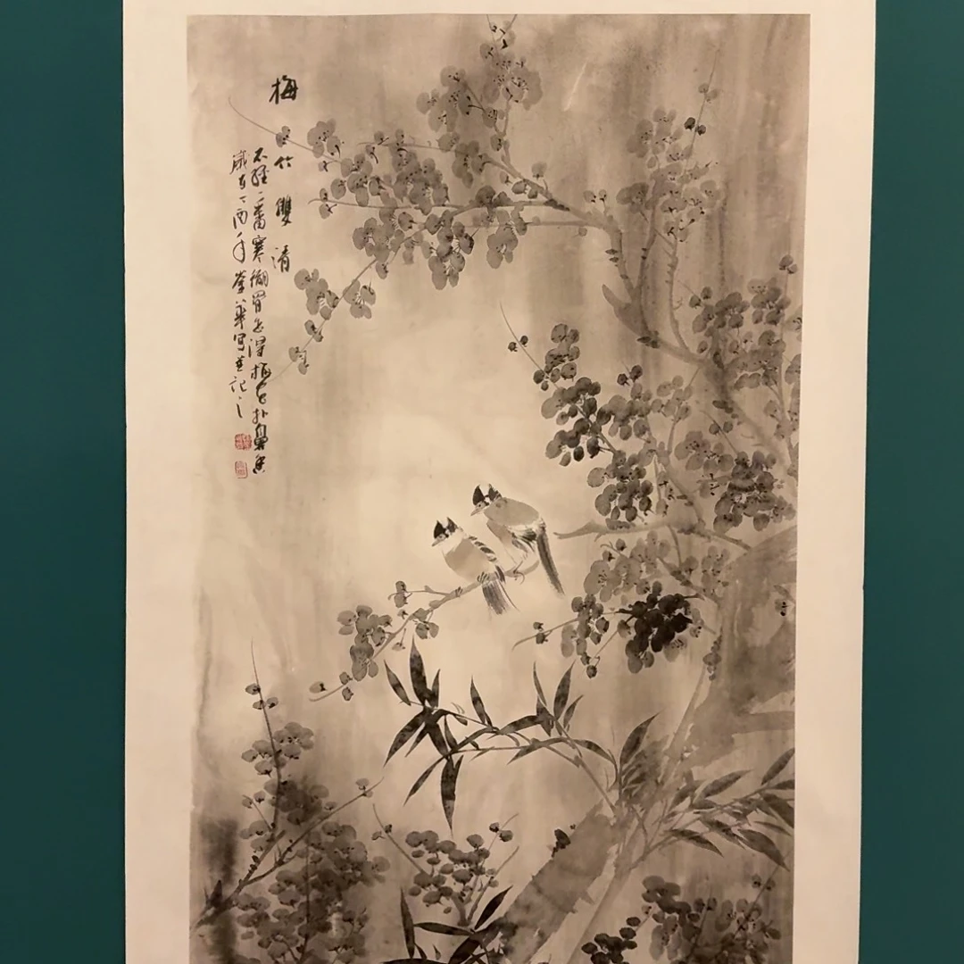 国画恽老师作品画作