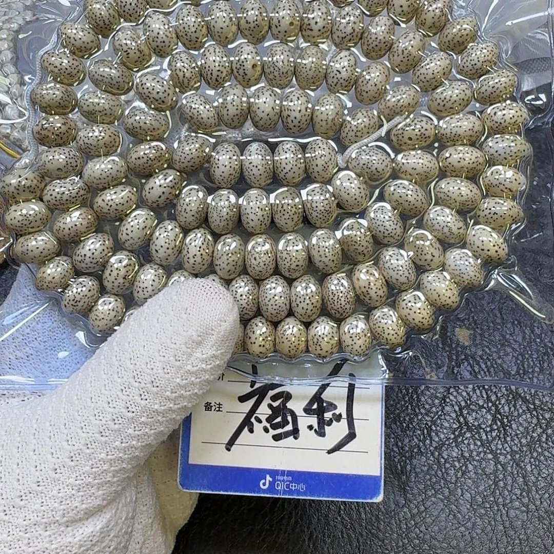 手串星月菩提13mm原生态苹果手串（氧化走色