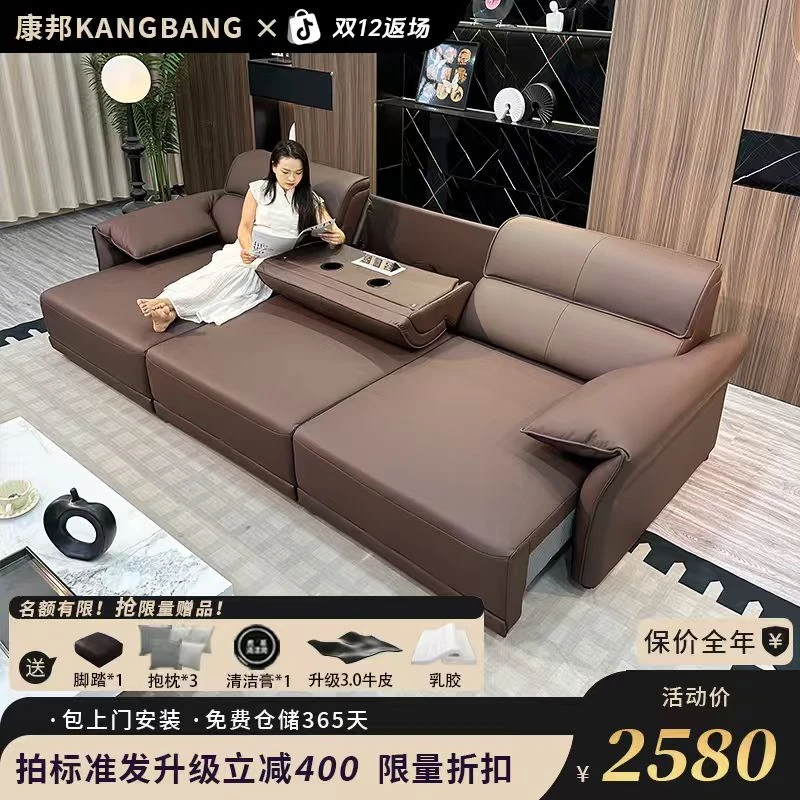 【康邦】云卧大师翻盖电动平推可伸缩功能沙发零靠墙家庭影院沙发床