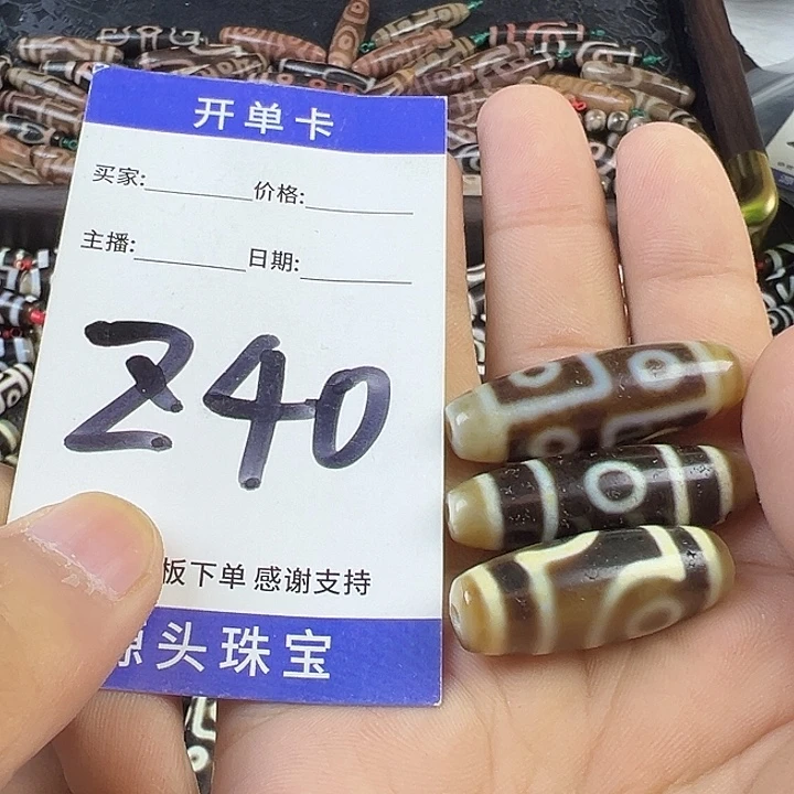 T***y玛瑙/玉髓未镶嵌颈饰