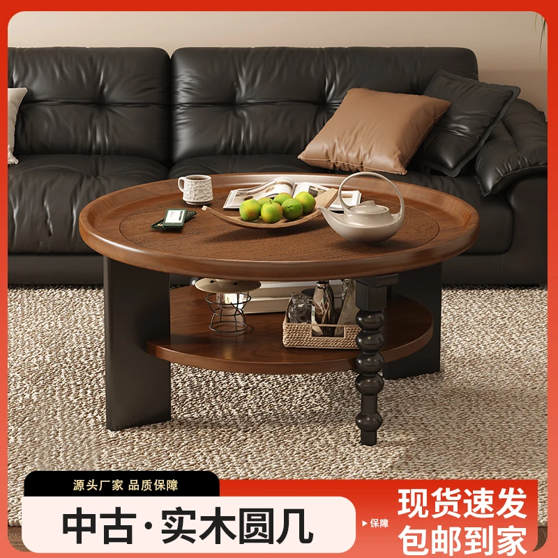 中古风实木茶几圆形法式复古轻奢2025美式茶桌家用小户型客厅边几