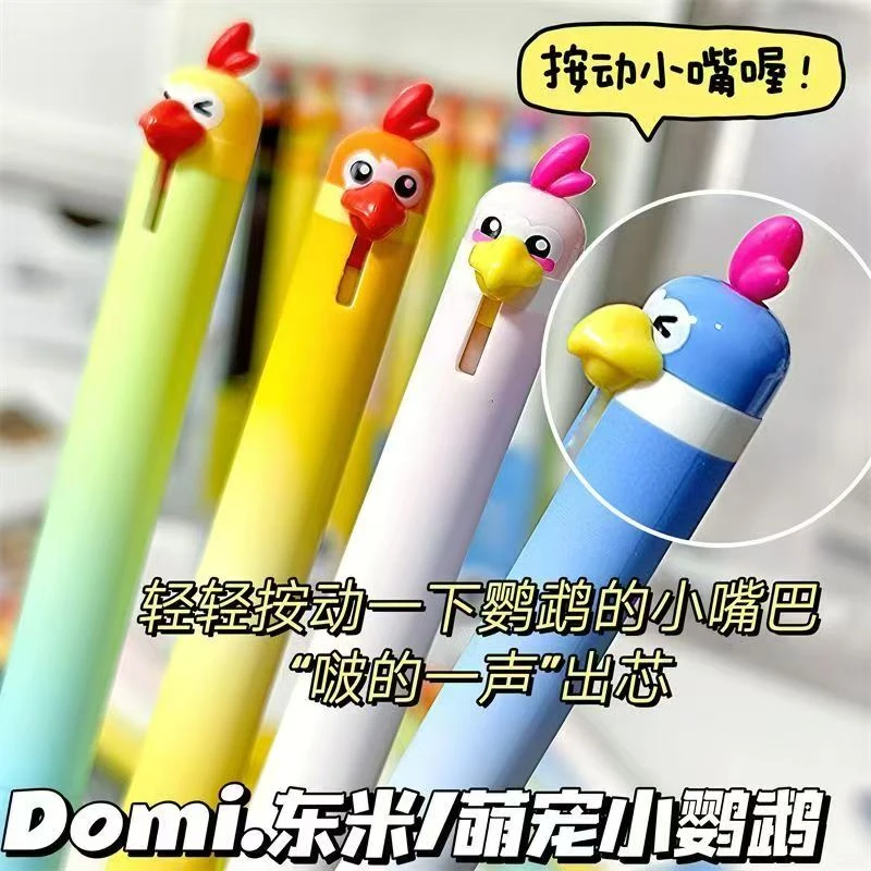 【发3支-鹦鹉】【东米鹦鹉孤品捡漏清仓不挑笔杆黑色0.5mm】