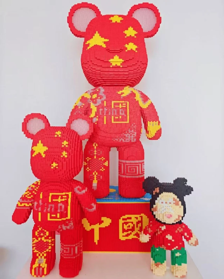 萌拼潮玩80厘米中国红+天安门底座+55熊+翠花组合积木玩具礼物