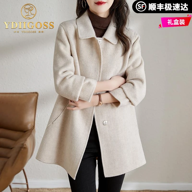 伊蒂格世2025新款羊毛双面呢大衣女中长小个子秋冬高端毛呢外套