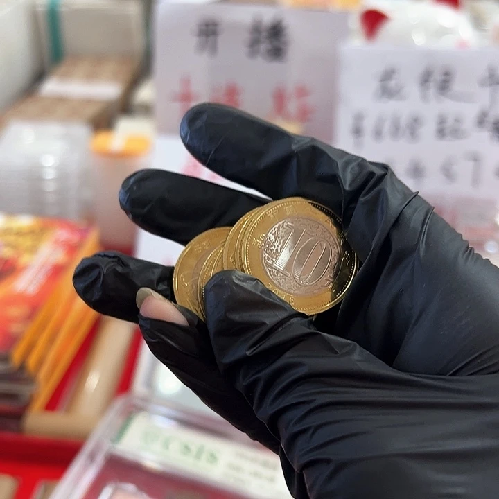 中国人民银行猴币单