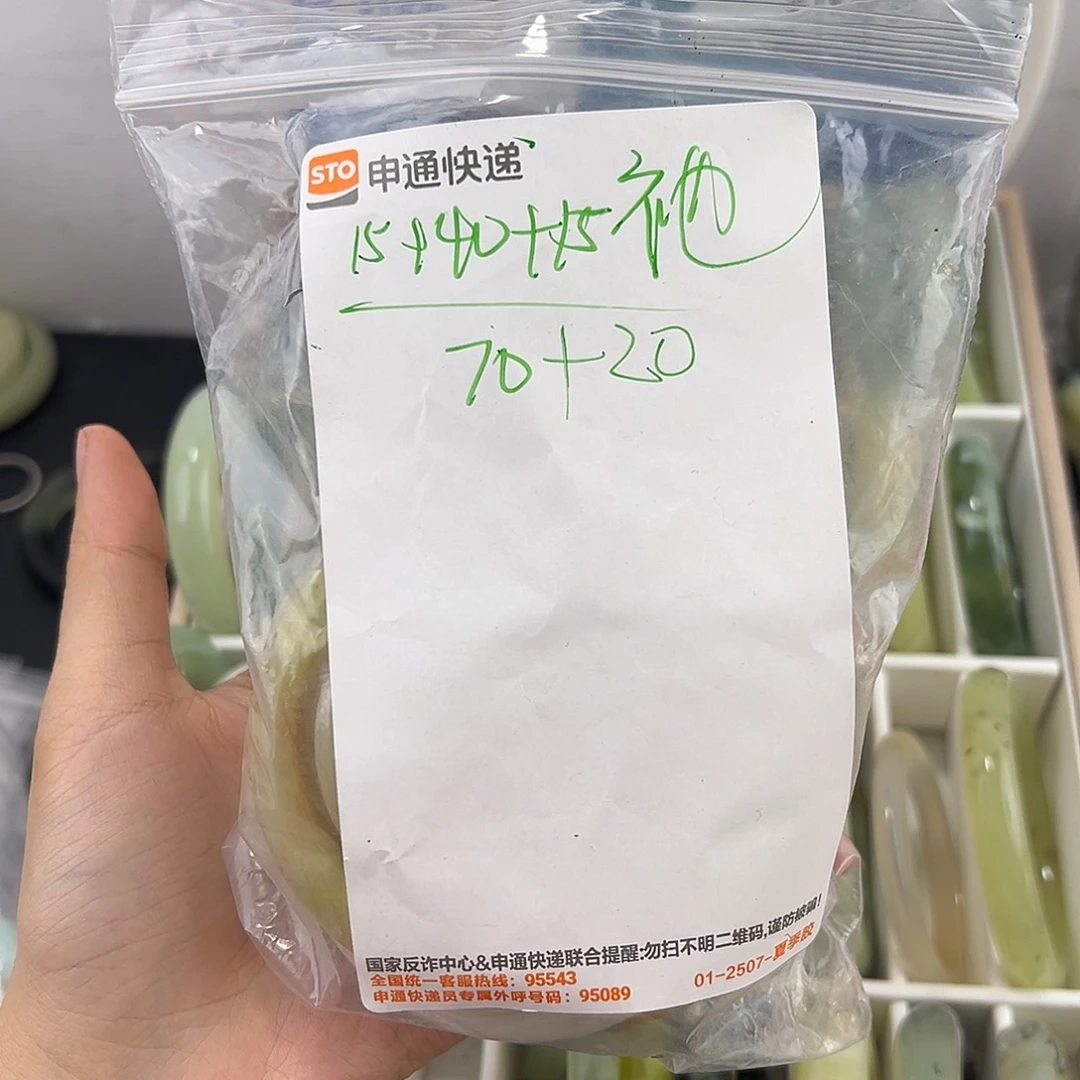 祂***.蛇纹石玉未镶嵌手镯