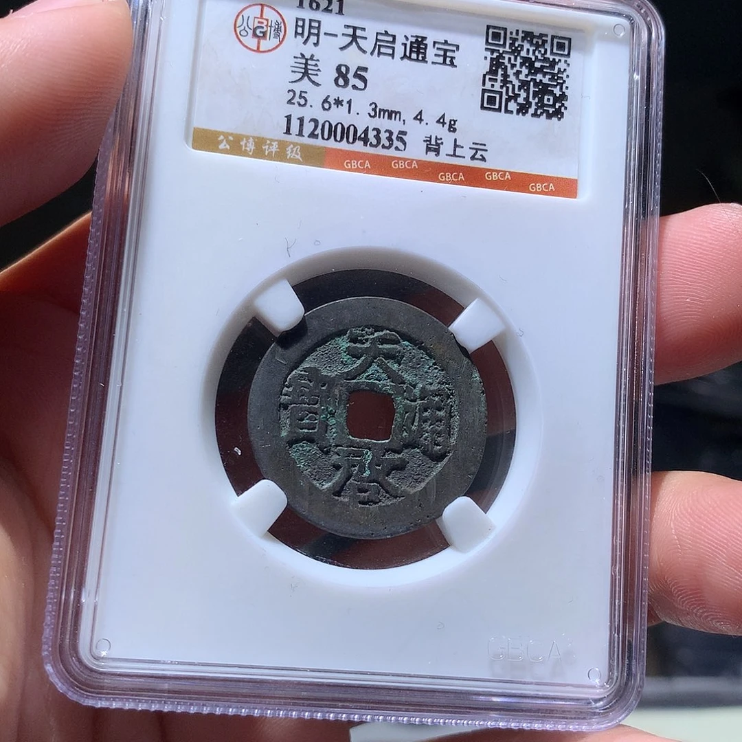 金属QY。钱钱钱钱4335