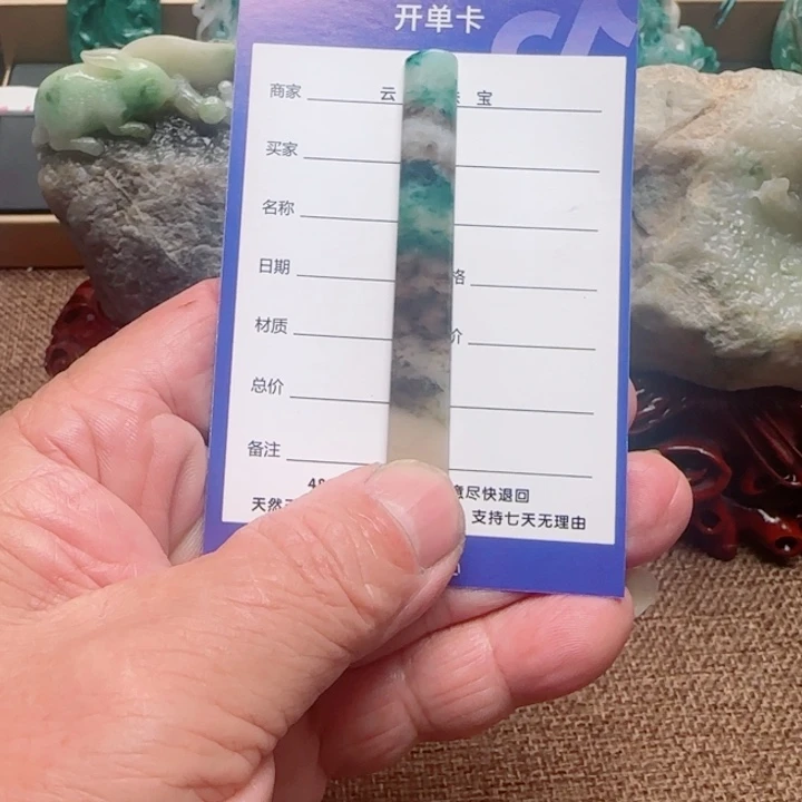 独山玉未镶嵌颈饰