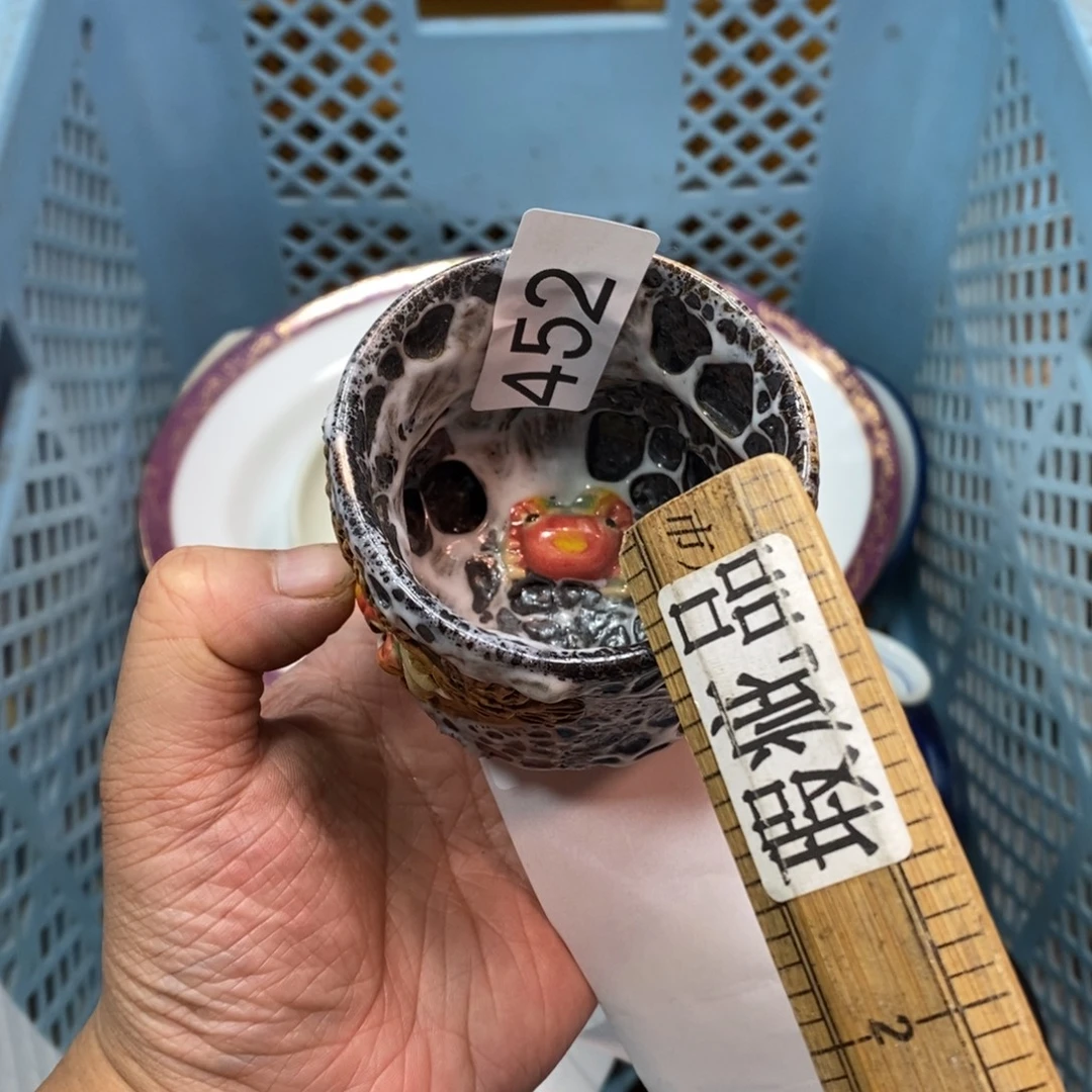 公***呀家里了家里了斤斤计较