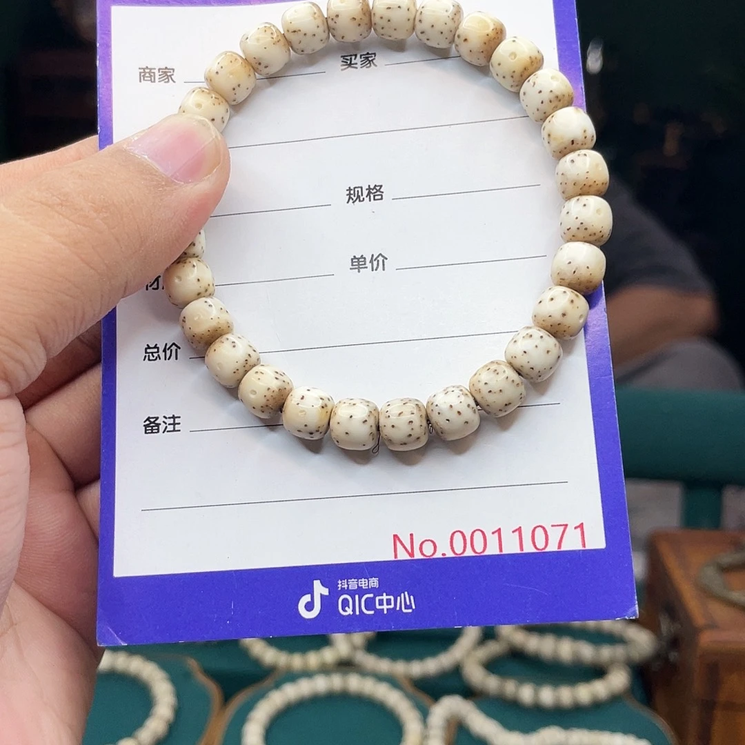 手串星月菩提星月