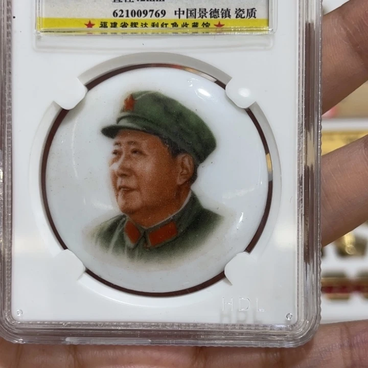 流***泪辉达利红色收藏纪念章
