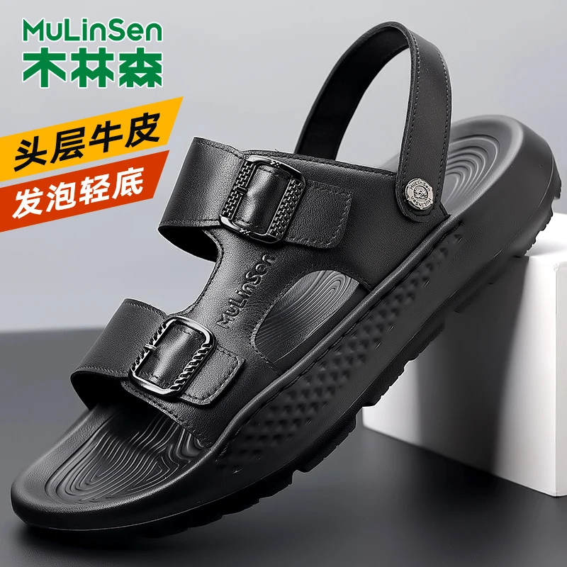 木林森凉鞋男士夏季新款软底真皮沙滩鞋男款外穿防滑休闲凉拖鞋男