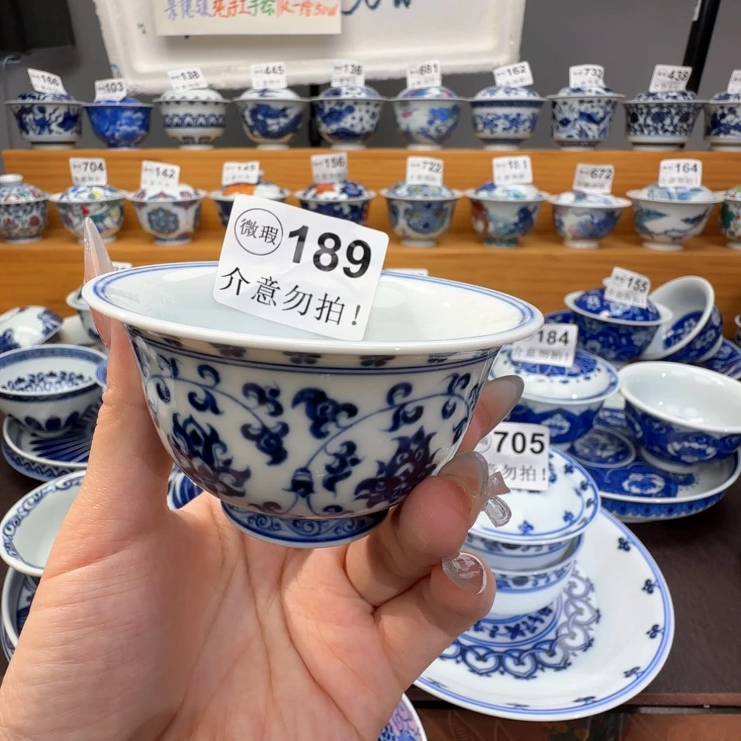 微瑕景德镇陶瓷杯子