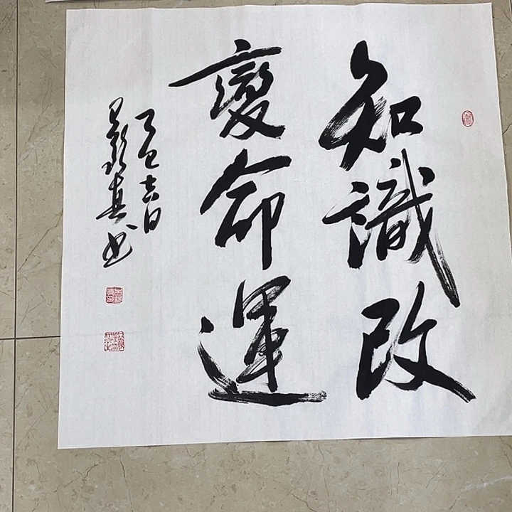 书法Lvqinzhenshufa