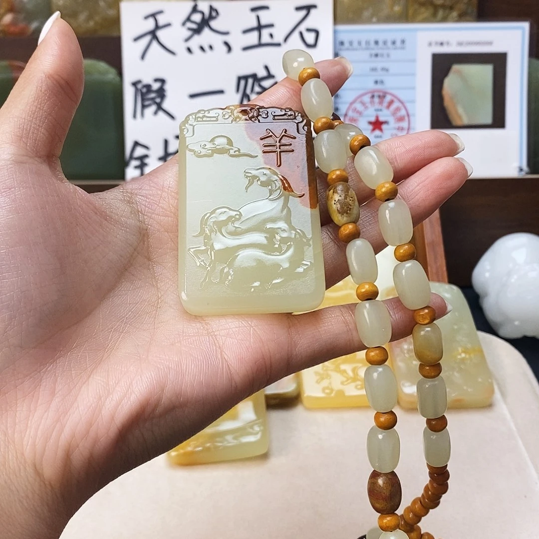 新疆昆仑山料方解石玉