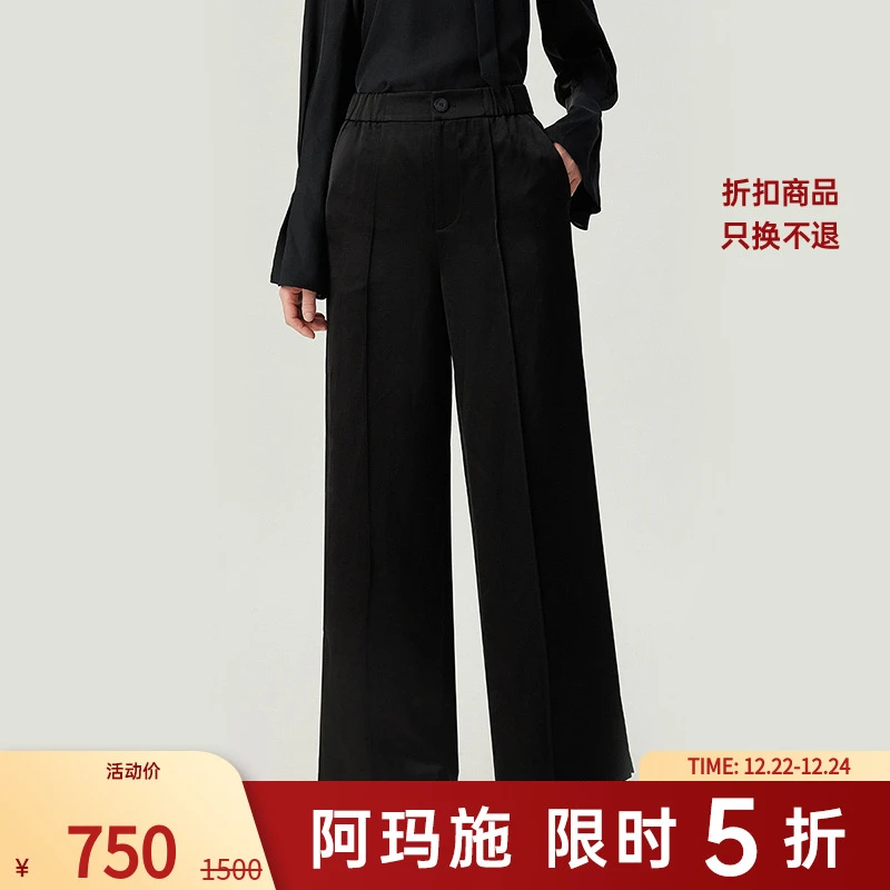 阿玛施AMASS新款女装光泽感半圈松紧腰直筒休闲长裤5100565