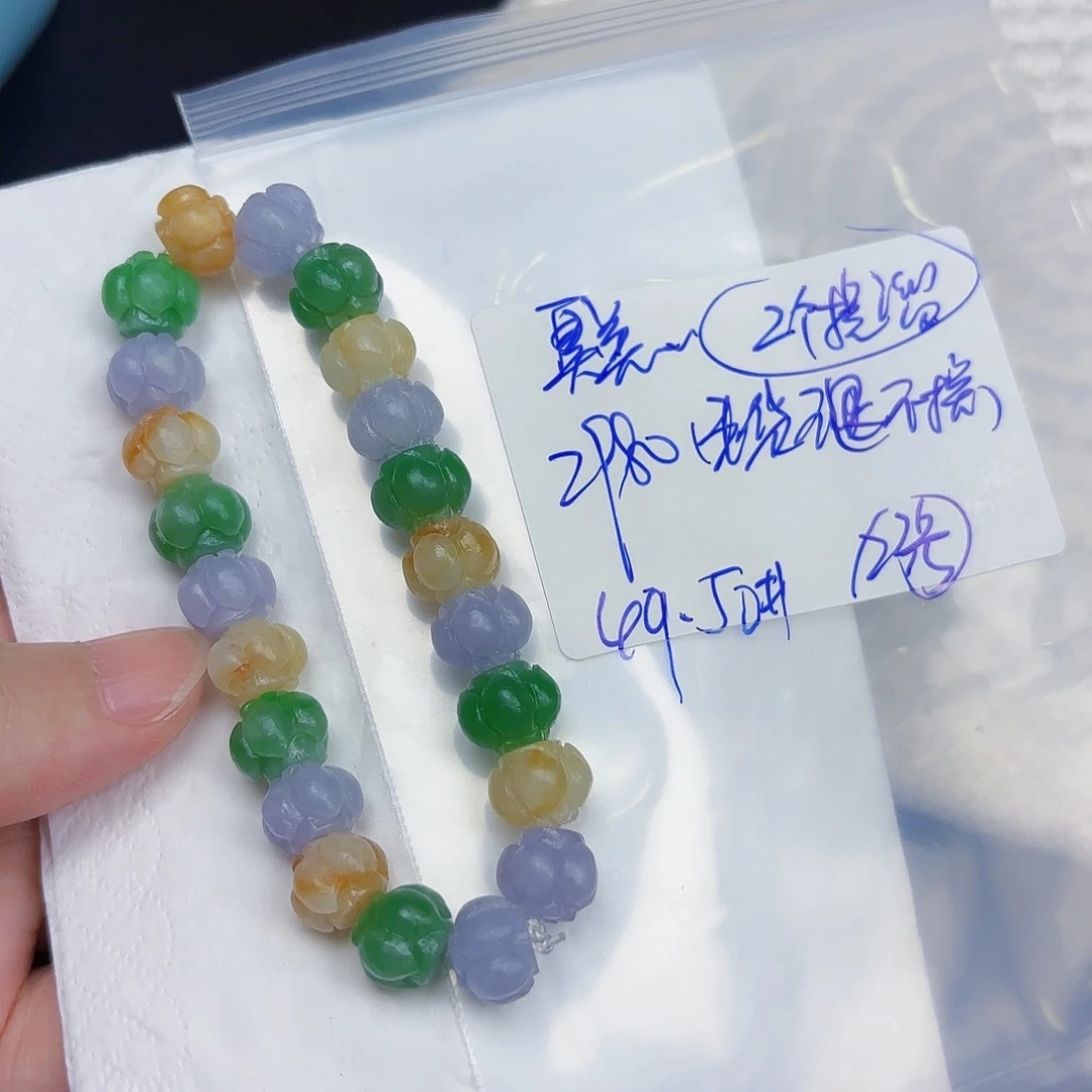 定制翡翠未镶嵌谁***美毛货待编款式不退不换