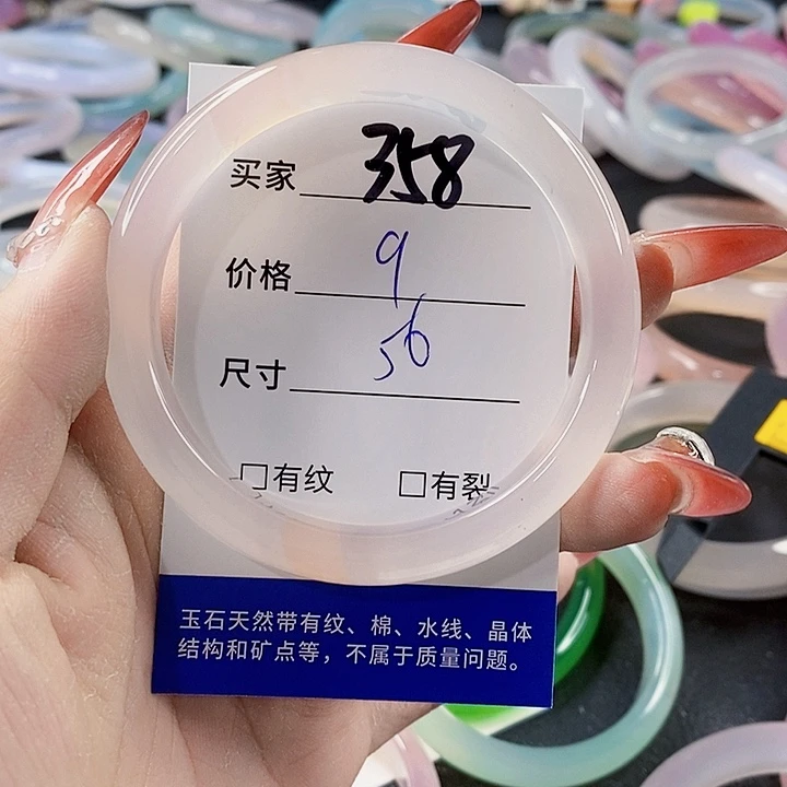 手镯玛瑙/玉髓未镶嵌358