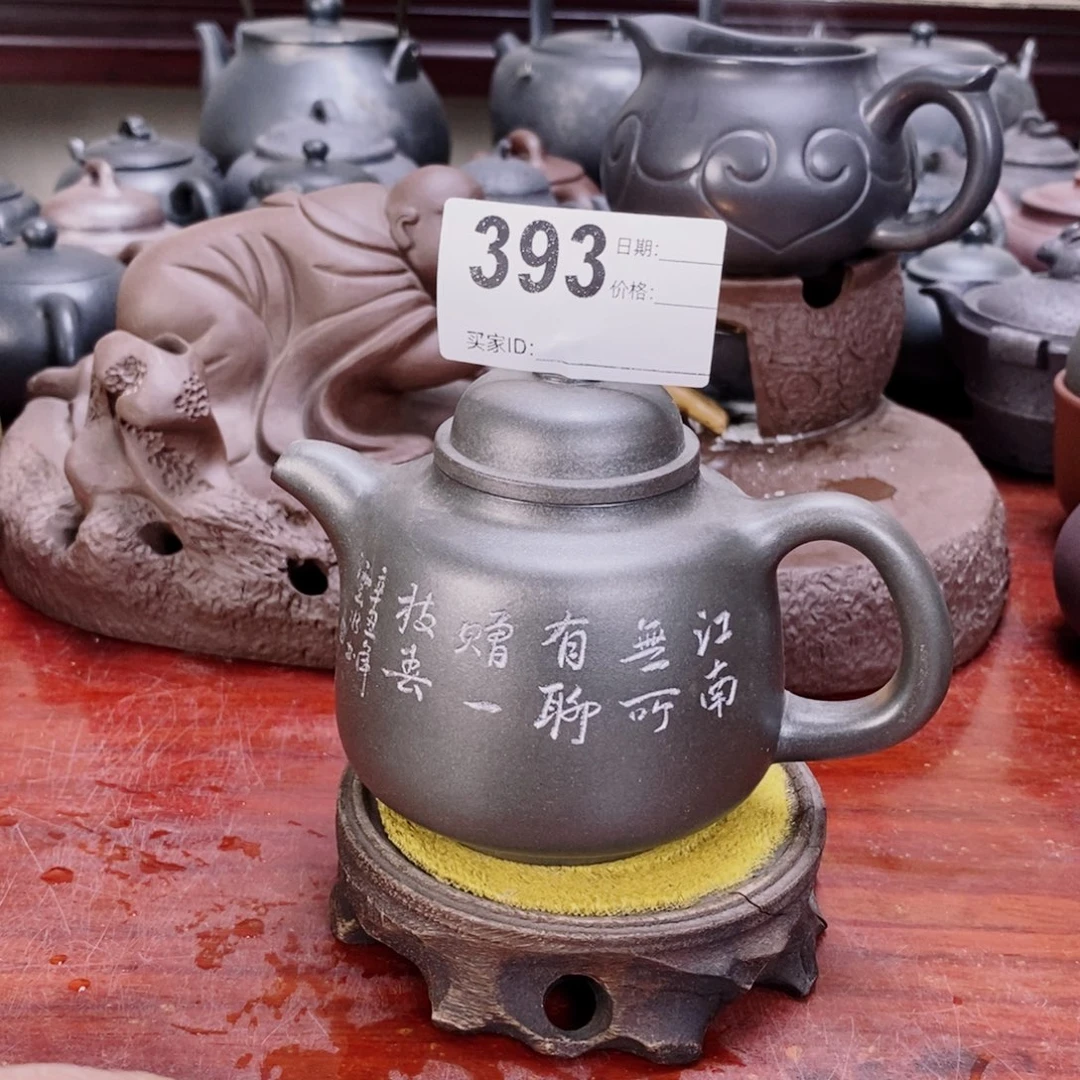紫砂茶壶Ryiio46789999