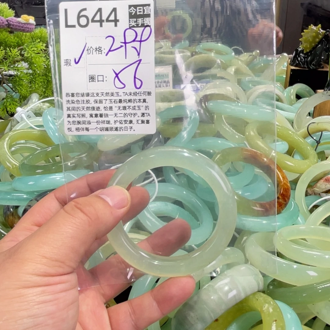 肉***粉蛇纹石玉未镶嵌手镯