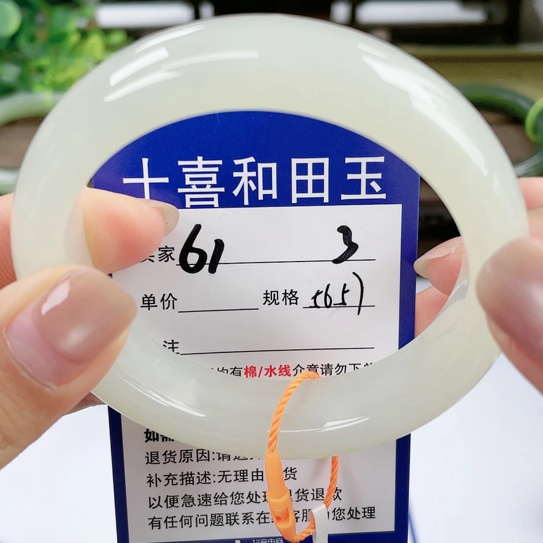 【闪购商品】未镶嵌手镯和田玉