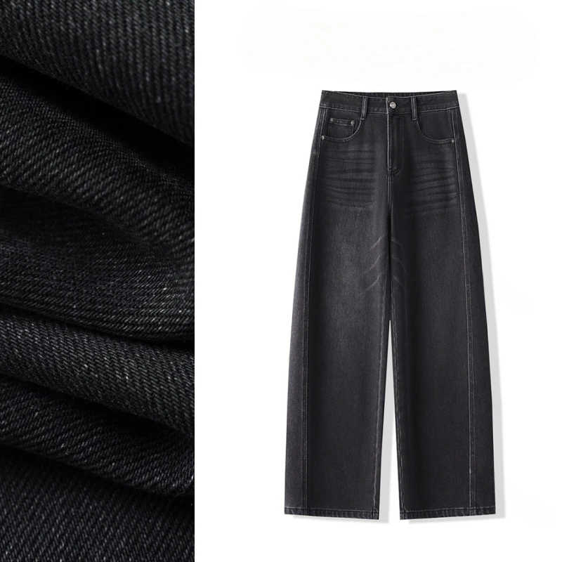 小宜原初黑灰高腰阔腿牛仔裤女秋季2025新款显瘦宽松休闲拖地长裤